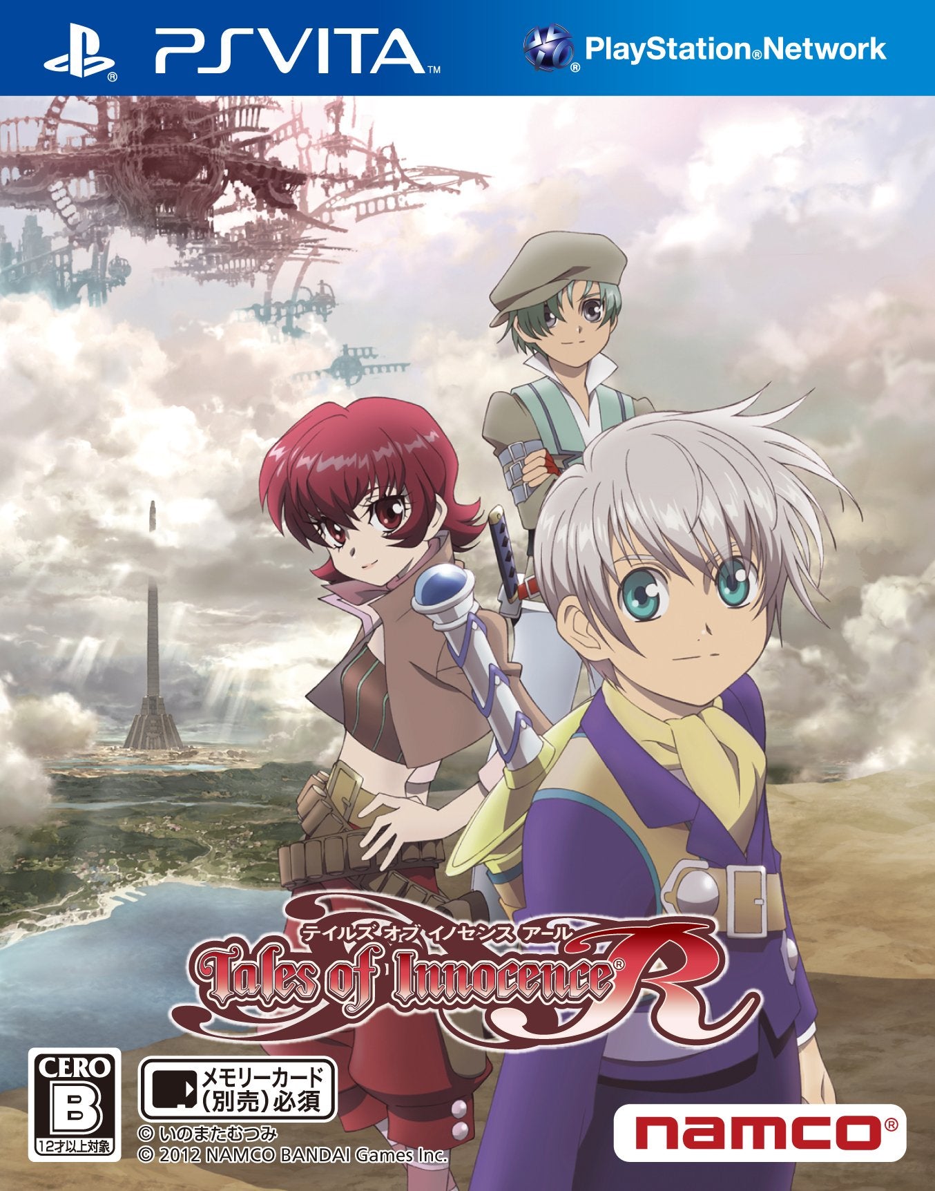 Tales Of Innocence R (jap import)