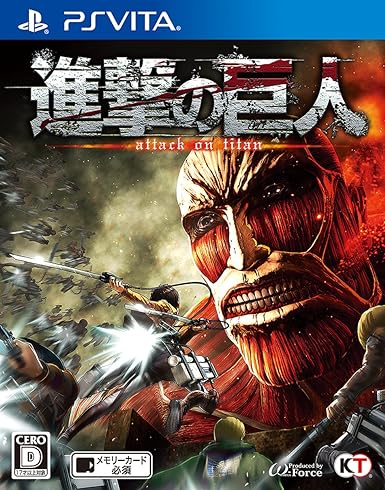 Attack On Titan (jap import)