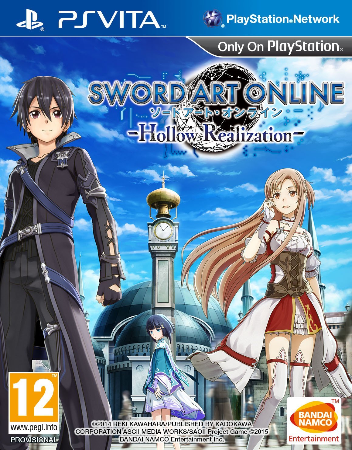 Sword Art Online Hollow Realization