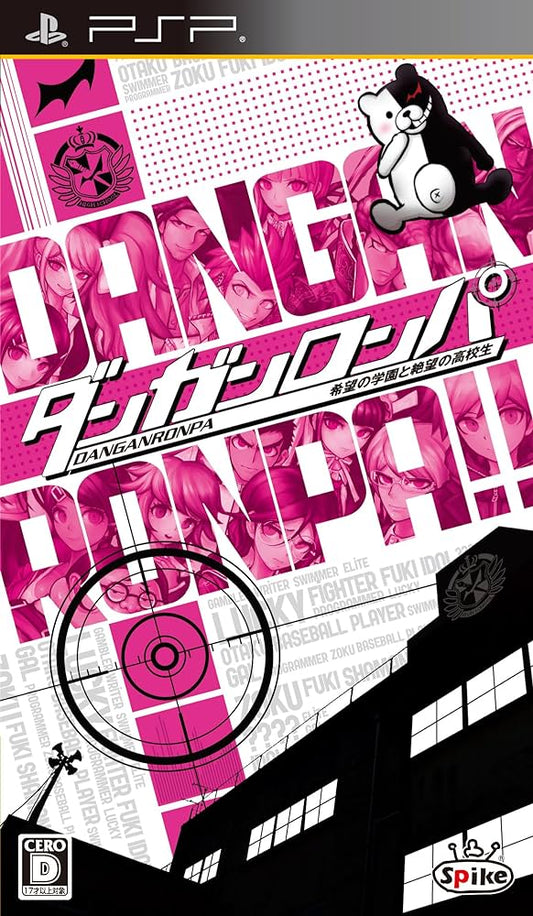 Dangan Ronpa!! (jap import)