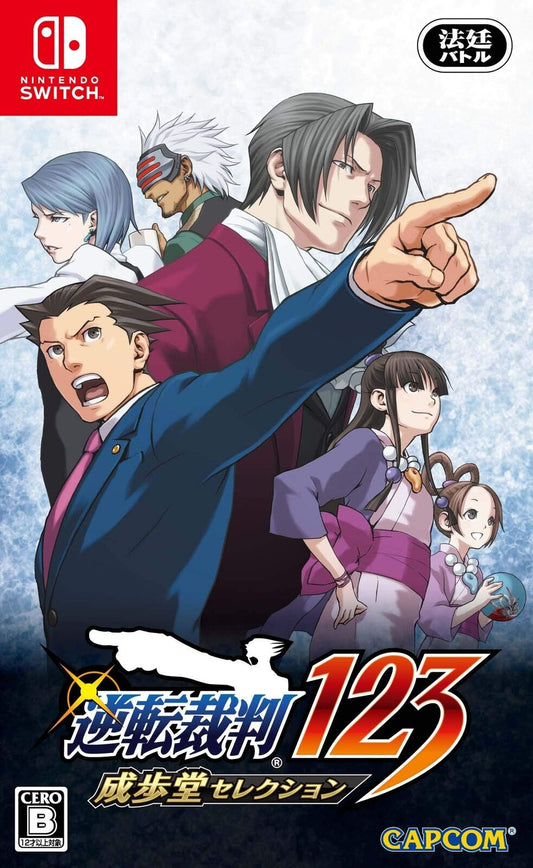 Phoenix Wright: Ace Attorney Trilogy 1 2 & 3 (jap import)