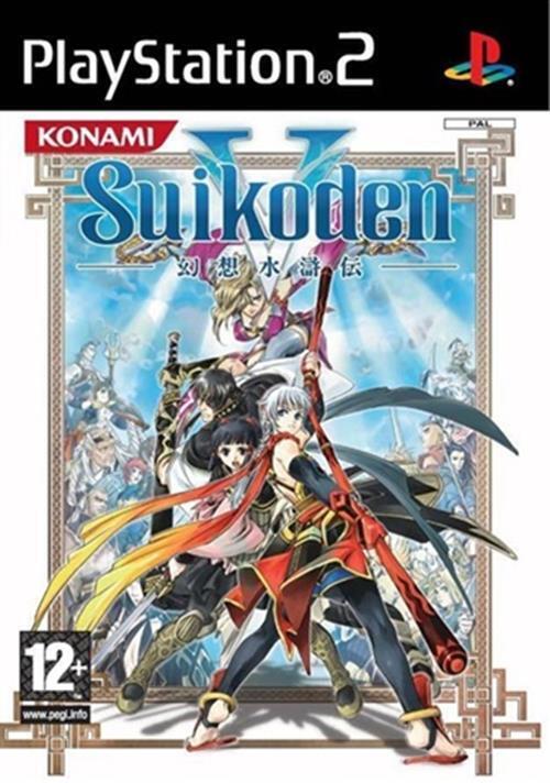 Suikoden V