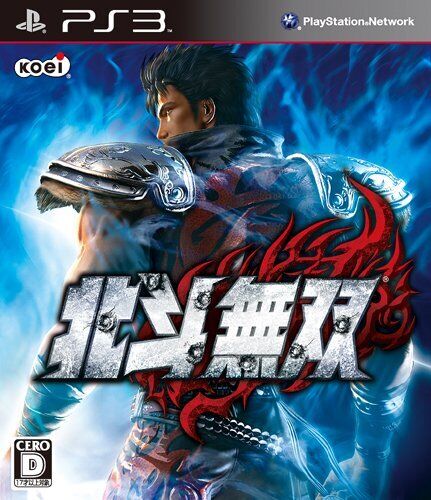 Fists Of The North Star  (jap import)